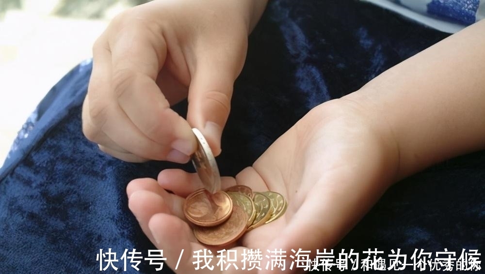 孩子|孩子几岁要给“零花钱”？太早、太晚都会会害了他，这个时间刚好