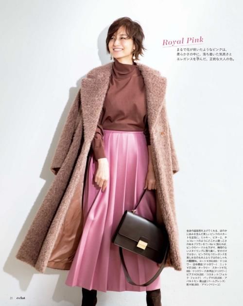 别吹捧三木妈妈多高级了，51岁富冈佳子更耐看，不刻意扮嫩更自然