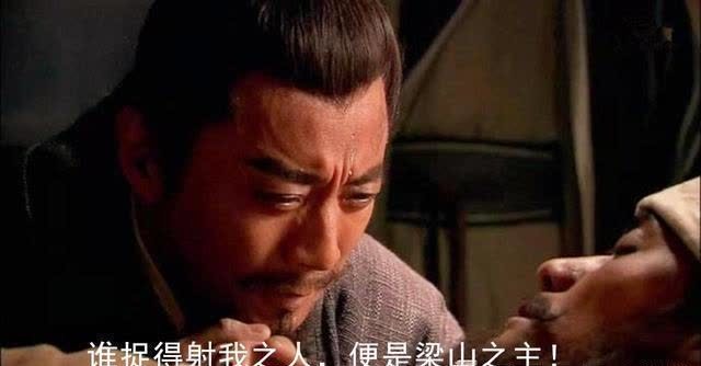 卢俊义|谁杀死了晁盖，史文恭吗？如果这样认为，你还没有读懂水浒