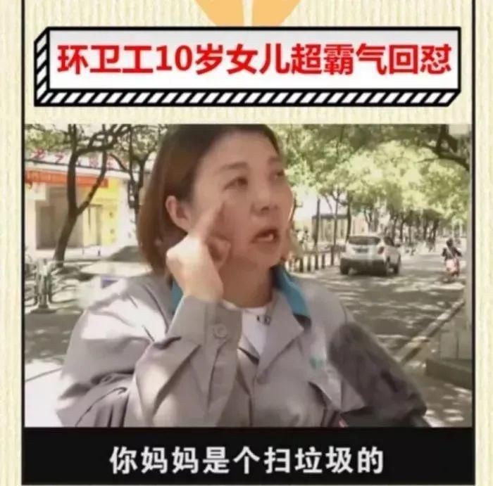 爸爸妈妈|“我爸爸妈妈不偷不抢，有什么好嫌弃的！”有孩子撑腰的父母，有多幸福？