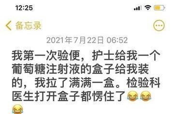 |搞笑段子:这是我们北方的下酒菜,想看看你们南方的
