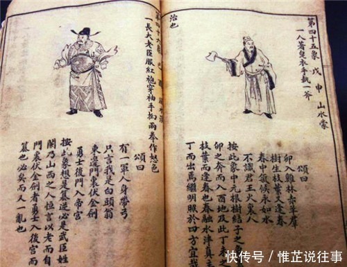 历史|历史上泄露天机的4位大师，他们最后都怎样了？结局相似