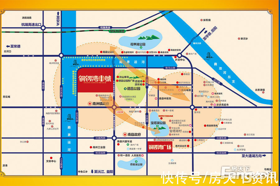 铜锣湾|真能物美价廉?益阳南县单盘测评抢先看!你看值不值