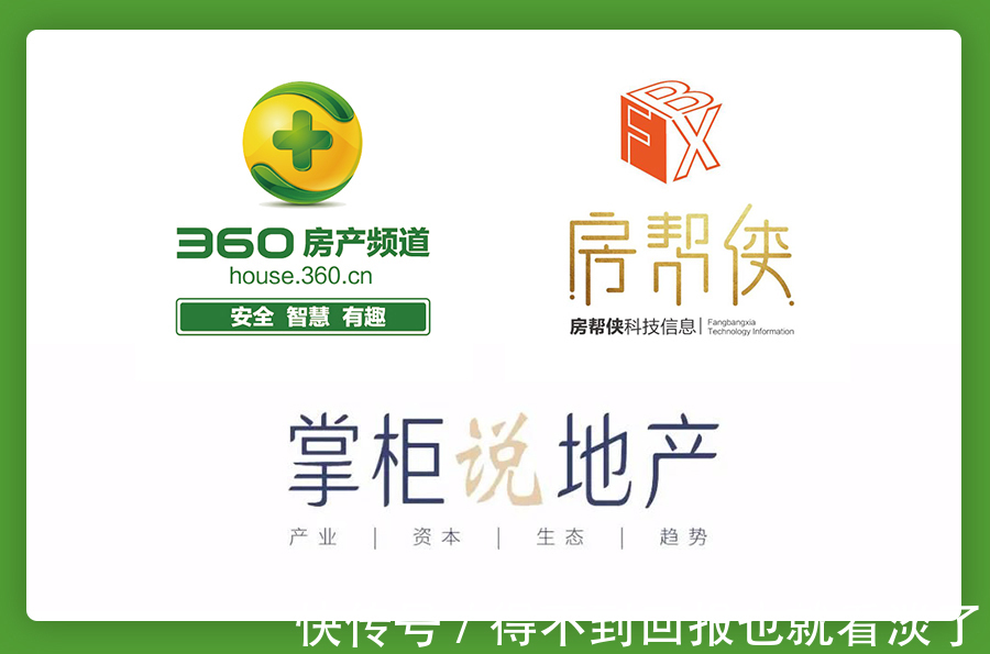 阿里法|挂横幅、抬房价,房东预期高涨背后的成交真相