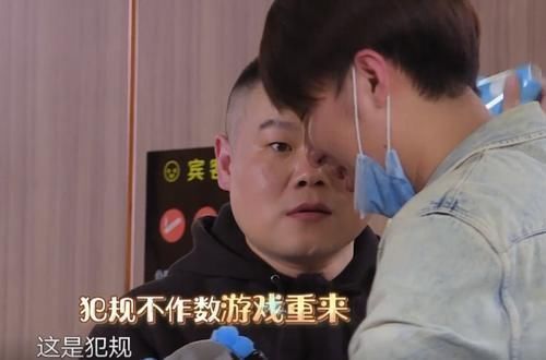 小岳岳 岳云鹏和贾乃亮抢节目组的车,导演态度引热议终于像鸡条了