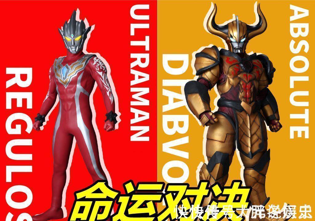 后藤|第一个有鼻子的奥特曼诞生,雷格罗斯来袭,手臂纹身藏有隐藏力量