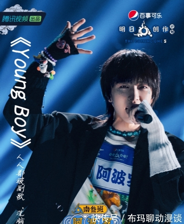 導(dǎo)師|明日5一公舞臺(tái)：5位學(xué)長學(xué)姐助陣，最大驚喜是毛不易當(dāng)榮譽(yù)導(dǎo)師