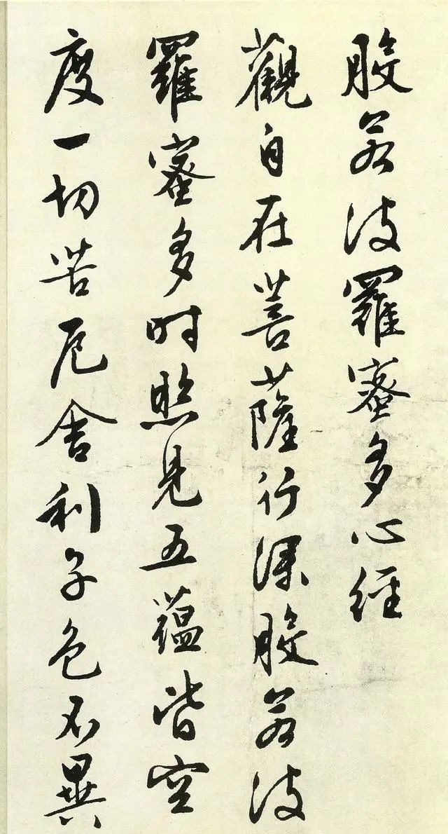 文徵明|文徵明60年功力写的《心经》,温文尔雅、禅意满纸,这字已入化境