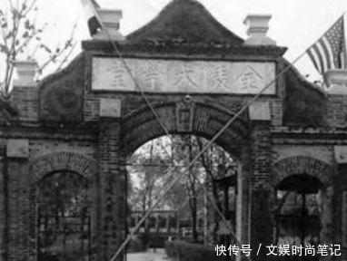 京大学|盘点中国历史上消失的真正名校