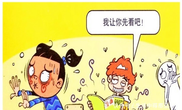 同学|阿衰漫画阿衰终于找到“臭豆腐知音”，同学们却叫苦不迭