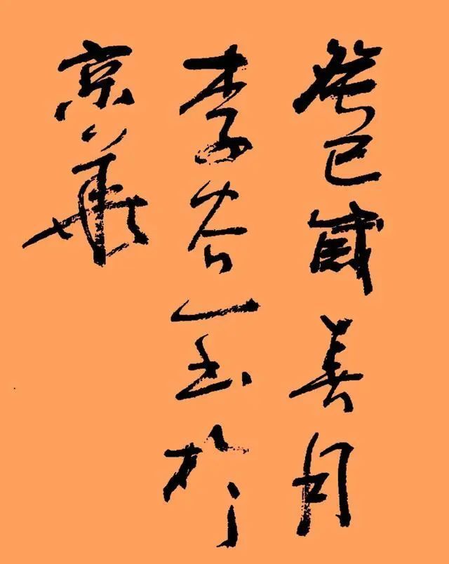 歌唱家|歌唱家李谷一文化修养很不错,这从她的书法中也可见一斑!