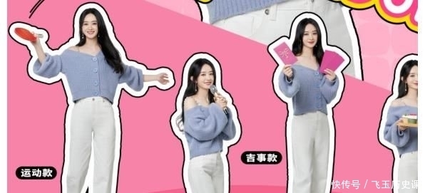 吴磊 赵丽颖离婚后综艺首秀,与何炅大方牵手,状态未受离婚影响