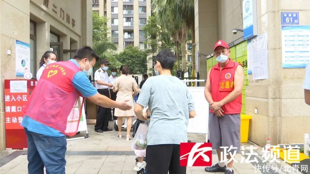 谢谢你！每一位逆风而行的“志愿红”