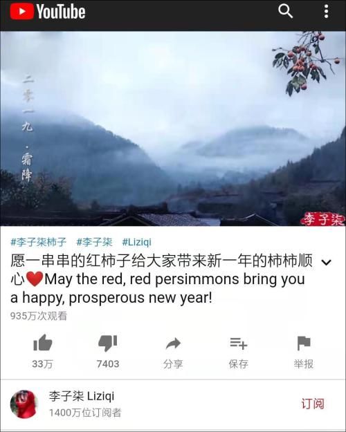  李子柒视频引韩国网友围攻，泡菜、柿饼都是他们的？