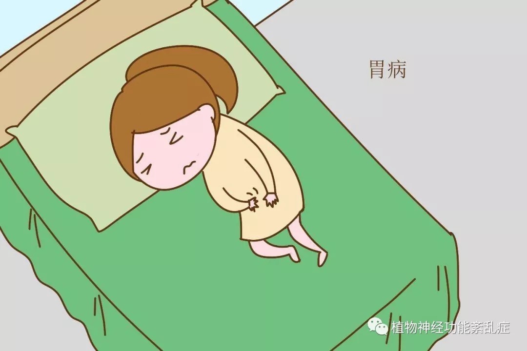 胃肠功能紊乱怎么办