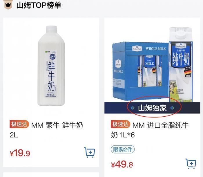 双11|电商暗战倒逼消费者总结规律：独家的往往是最贵的