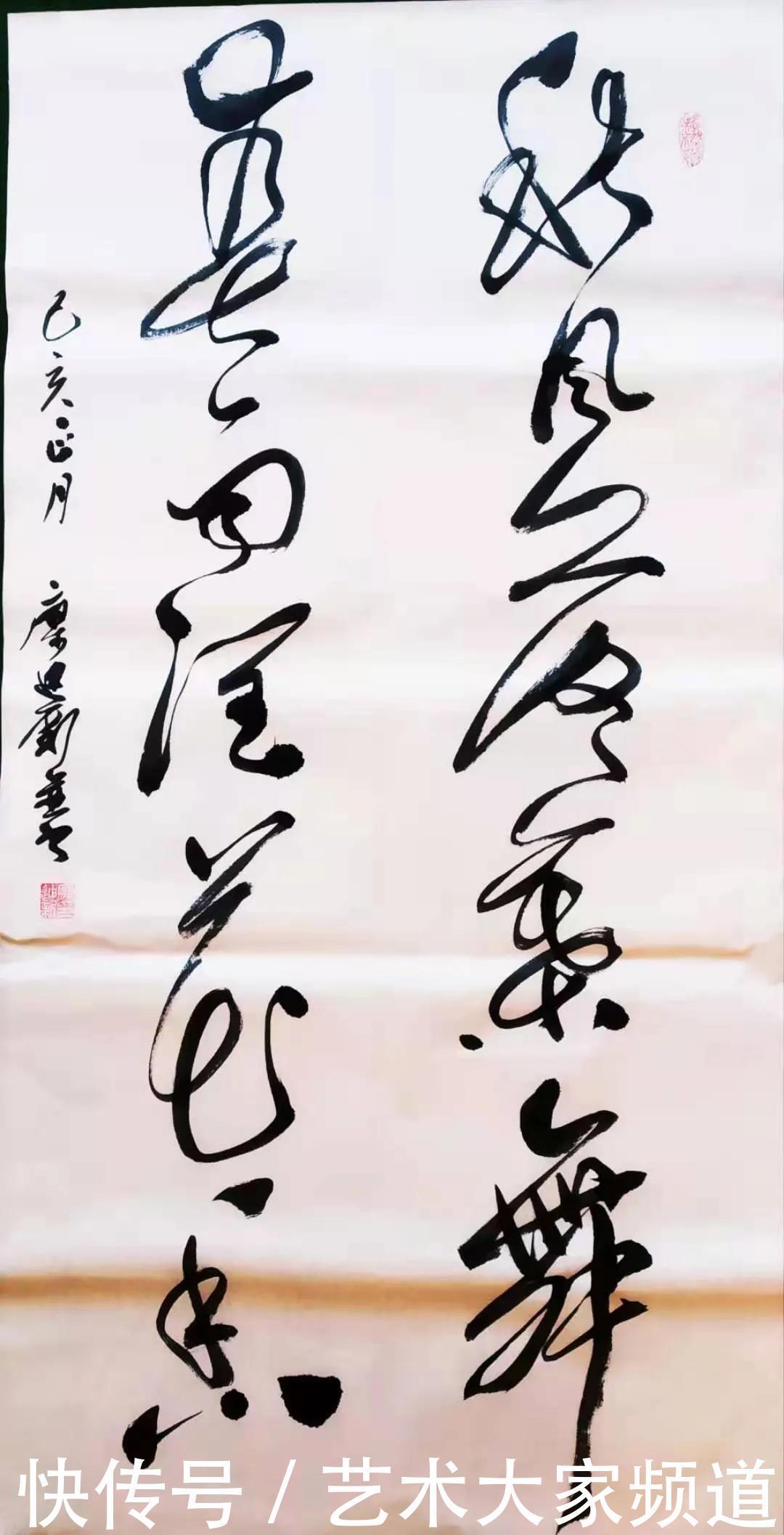 囊天地万象,取古今精华——廖迪新作品鉴赏