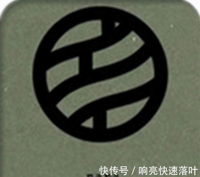 族徽|火影光看家徽,你能猜出其家族么说来惭愧最后一个我不认识