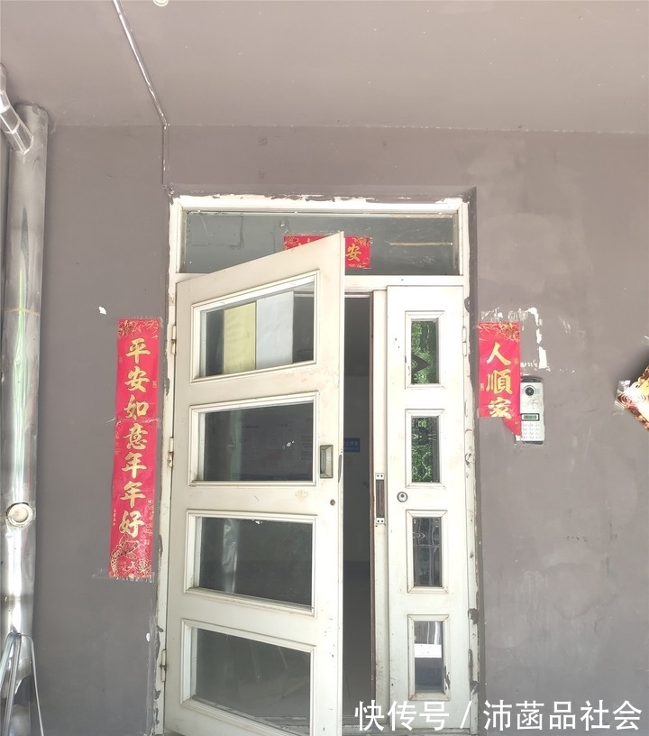 鲁能领秀城|山东省济南市一140平房产将拍卖,以271万元起拍