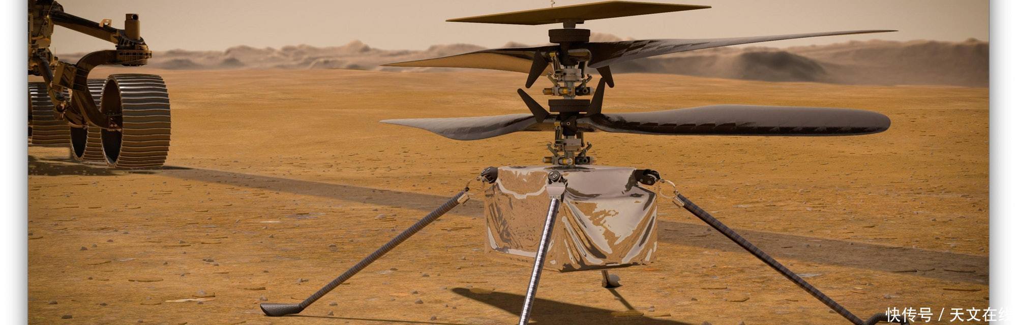 全新火星直升机-机智号即将起飞,你需要知道些什么?