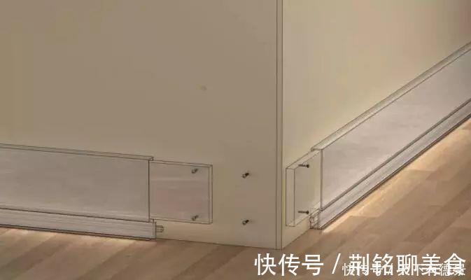 白模|传统的踢脚线已过时,创新设计才重要,让你的家瞬间变高级!