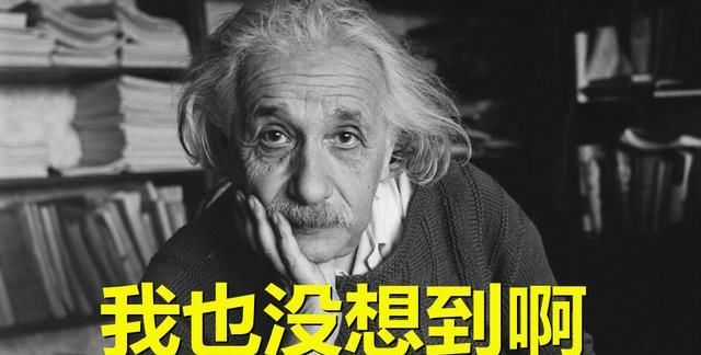 一封信 爱因斯坦生前写的一封信，里面写着E=mc^2公式，还提到了统一场