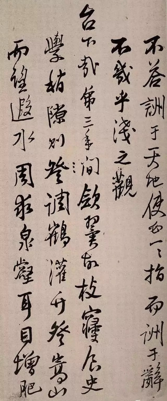 书法|王铎手书《手启》,入木三分!