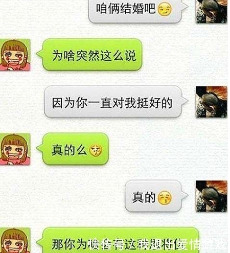 开心|开心一刻:婚检时,主检是准婆婆,准婆婆黑了脸:你不是2年前…