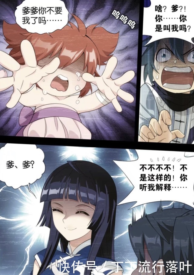 将要|斗破862话薰儿美杜莎二女相见,萧炎实在太幸福!青鳞将要登场