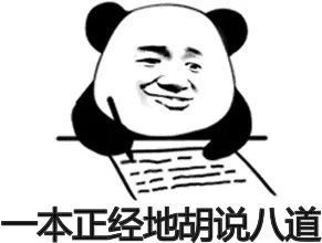 华庭|买的商品房是18楼，周围人都说以后不好出手！他有点慌了