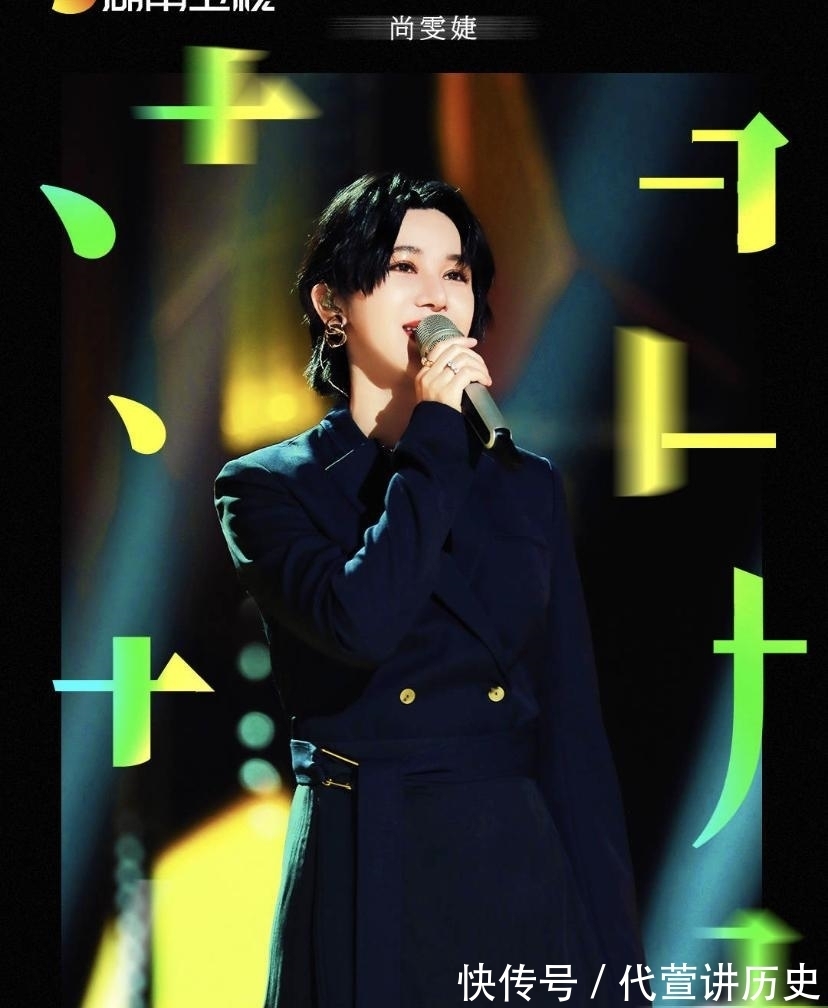 張繼科|湖南衛(wèi)視的唱跳舞臺(tái)也不給力了？是浪姐不夠名，還是女團(tuán)不夠給力