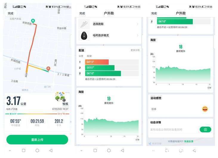 咕咚 咕咚10K悦弹跑鞋高弹减震稳着陆,跑步更安全,初跑者的新选择