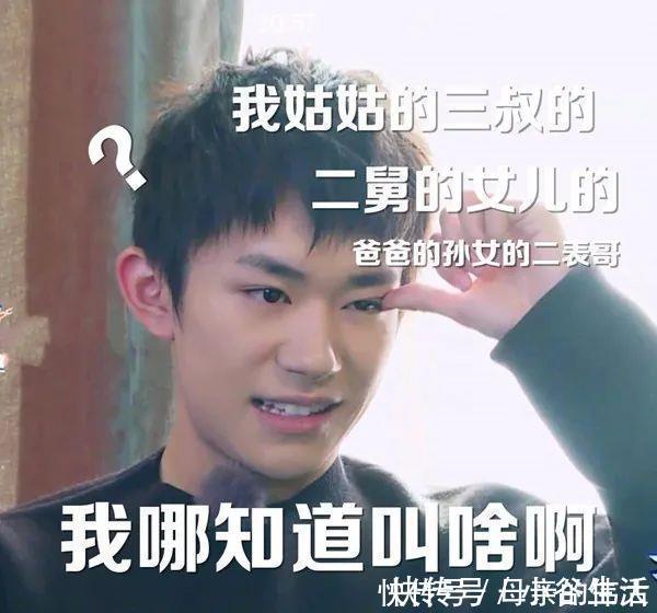 楠楠|辈分小有多无奈?25岁外甥女接3岁舅舅放学,门卫:换妈了?