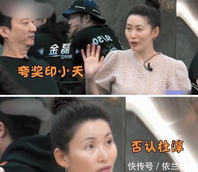 社交平臺|印小天杜淳上節目被安排坐對面兩人疑全程無交流，網友直呼尷尬