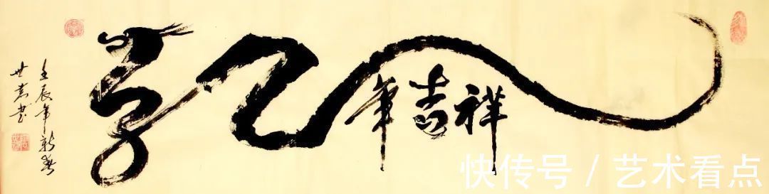 纵势@唐世恭福虎迎春·丹青贺岁——全国优秀书画名家作品展