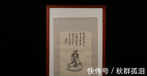 吴湖帆#名家溥儒“人物”镜片,溥心畲