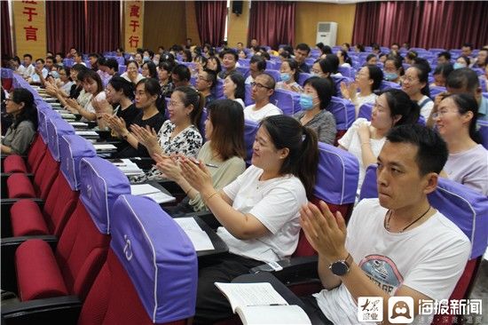 新闻记者|桓台县城南学校顺利开展优秀教师师德报告会