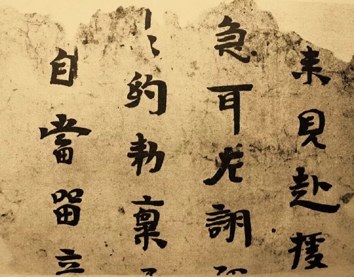 楼兰残纸|跨越千年的风霜