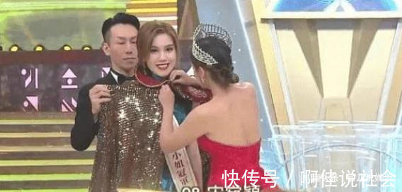 爱是永恒|2021香港小姐比赛结果公布宋宛颖梁凱晴邵初获冠亚季军