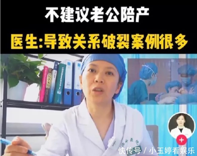 助产士|你生孩子的样子真恶心,让老公陪产,最后悔的决定