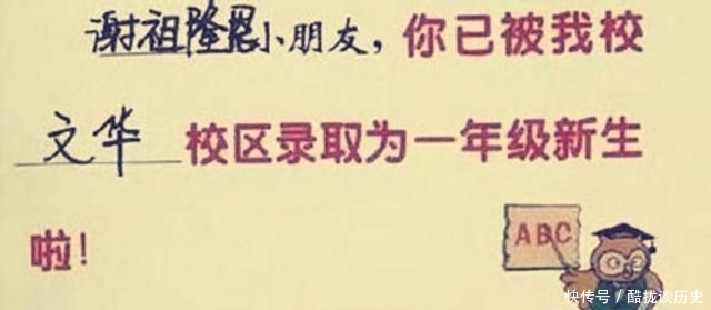 如何给孩子取名字?不妨来借鉴一下古人的2种方法