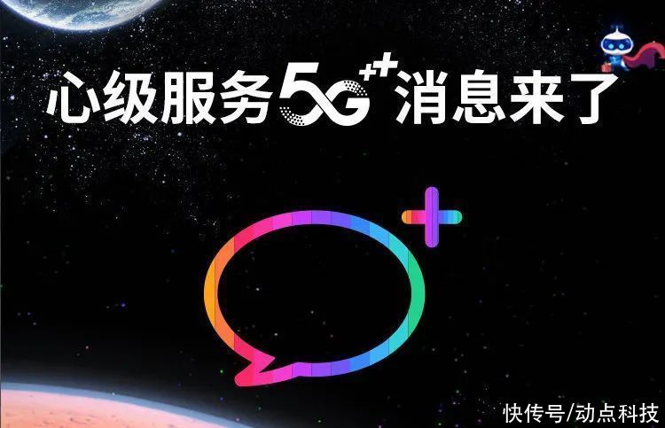 5g|华为联合中国联通共推 5G 产业演进；饿了么因诱骗消费者被罚 50 万元｜晚报