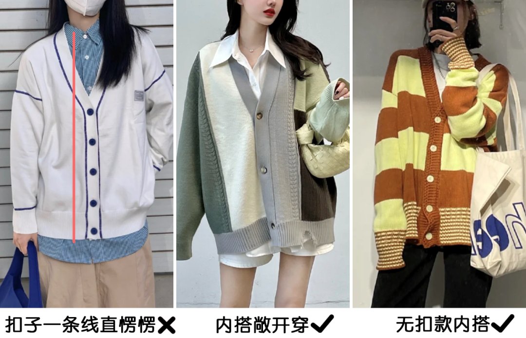 下装|为什么有的衣服挺好看，但穿上身就变丑？