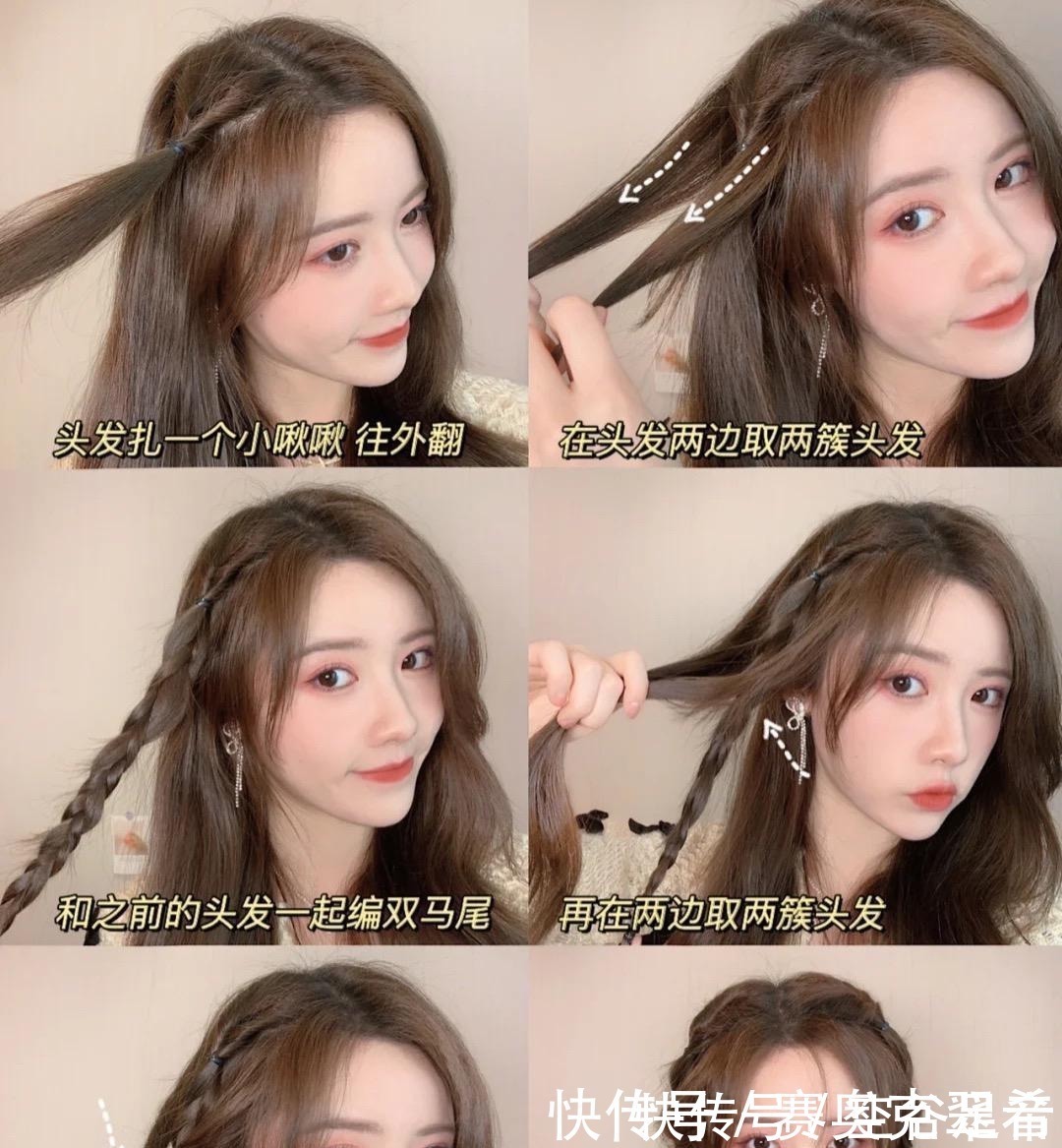 头发|编头发教程,教你这3种编发,简单大气又优雅