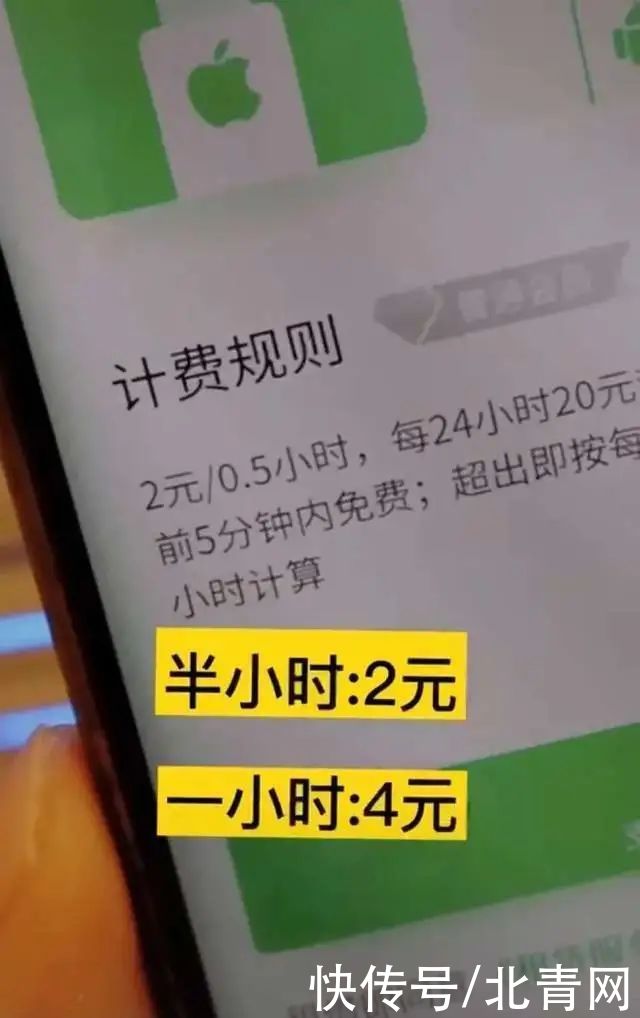 价格|共享充电宝，价格翻了几倍