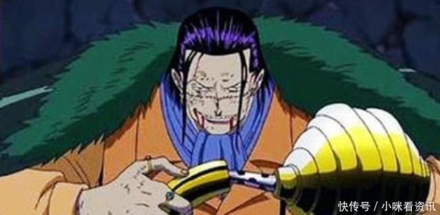 打败|虽然是第一个被打败的七武海,但是他的实力,你们真的看透了吗