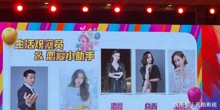 怦然再心动 出一个抄一个,抄都抄不明白!番茄台这是和芒果台杠上了?