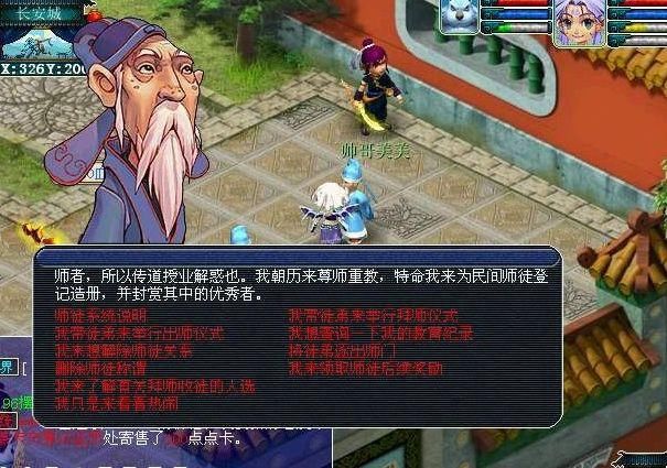 几件事|梦幻西游：只有老玩家才看得懂的几件事，回想起来满满都是情怀！