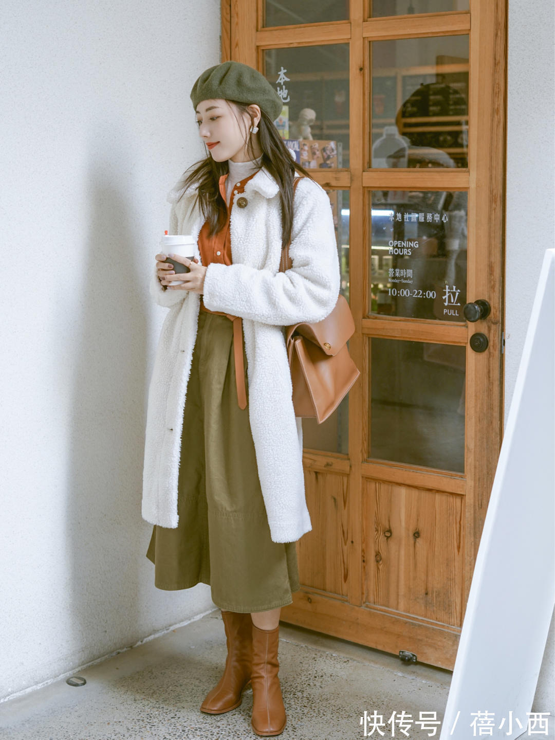外套 给时尚做减法,这一季爱上“羊羔毛”外套穿搭,有点慵懒有点腔调