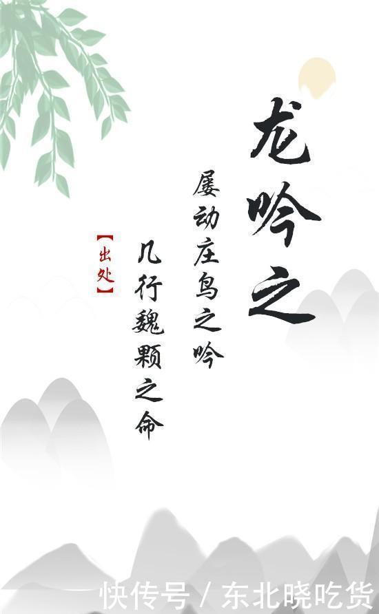 古风|带有古风仙侠气质的男孩名字,笑傲江湖